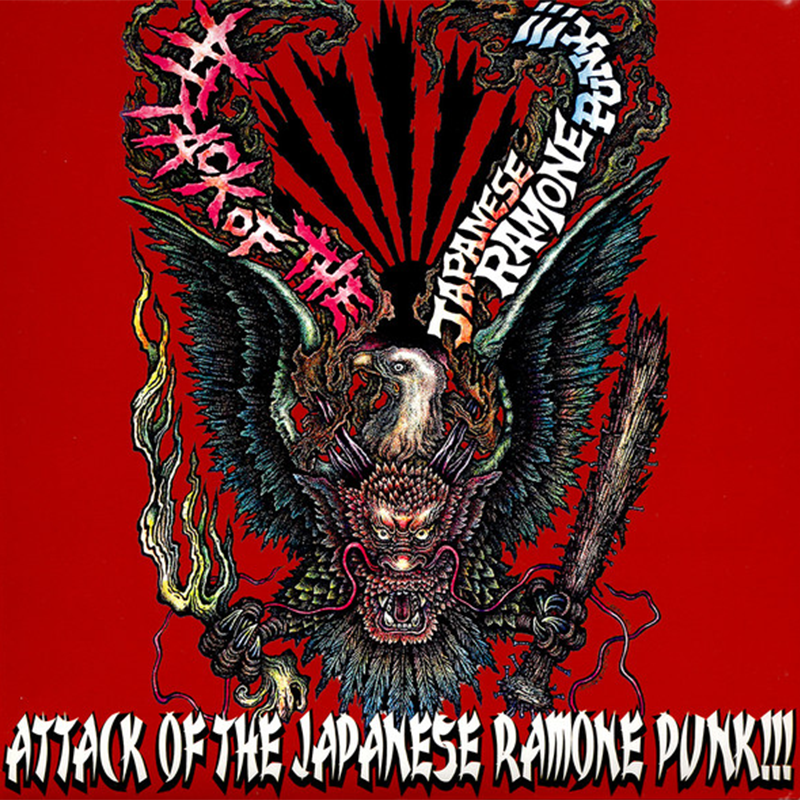 ATTACK OF THE JAPANESE RAMONE PUNK!!