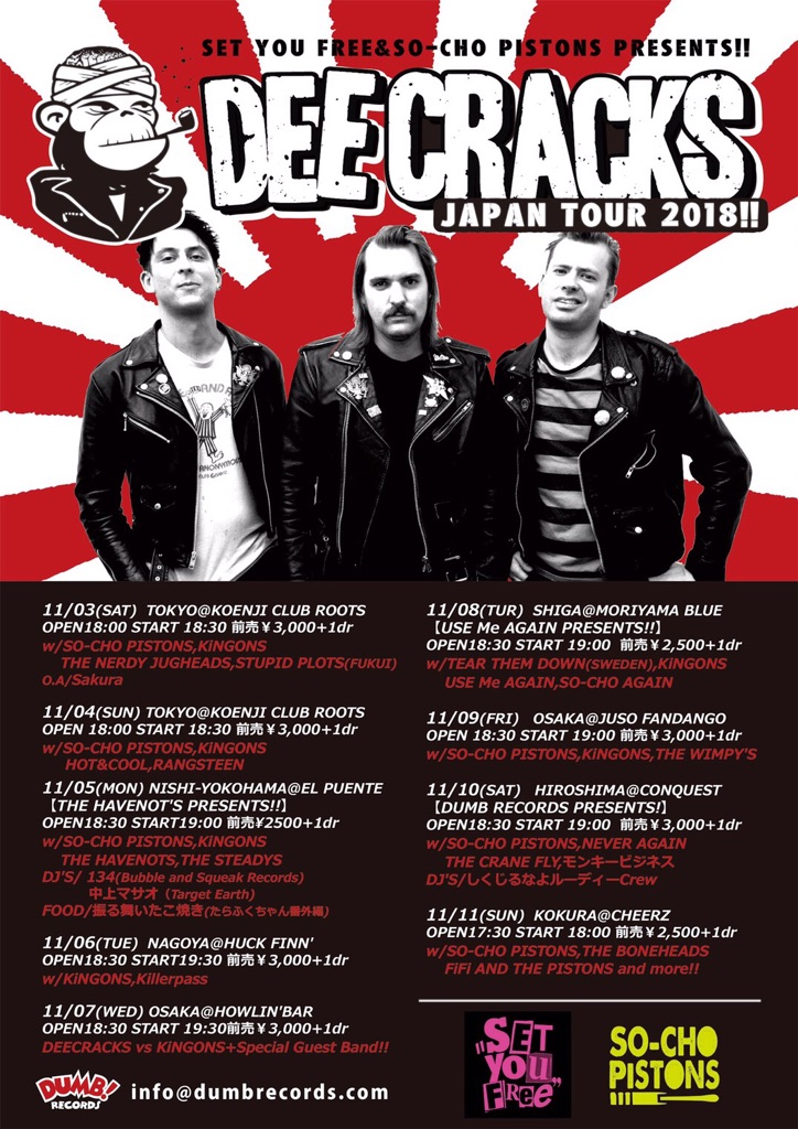ステッカー付輸入盤7\" TEENAGE FANCLUB DUMB DUMB DUMB RECORDS & SET YOU FREE PRESENTS TEENAGE BOTTLEROCKET