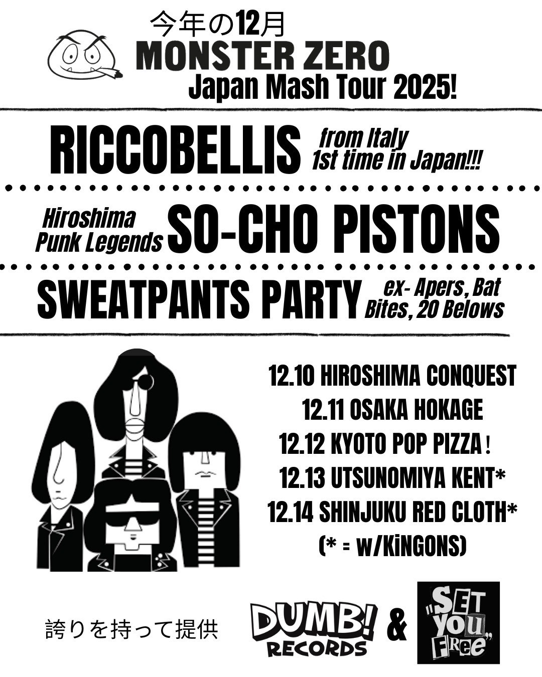SWEATPANTS PARTY & RICCOBELLIS MONSTER ZERO JAPAN MASH TOUR 2025 with SO-CHO PISTONS & KINGONS