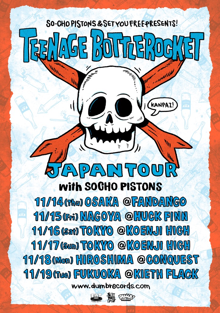 DUMB RECORDS | SO-CHO PISTONS & SET YOU FREE PRESENTS