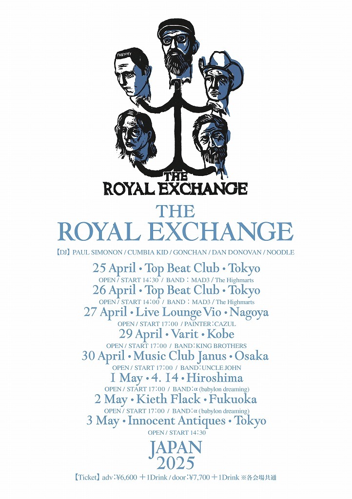 THE ROYAL EXCHANGE 2025 HIROSHIMA
