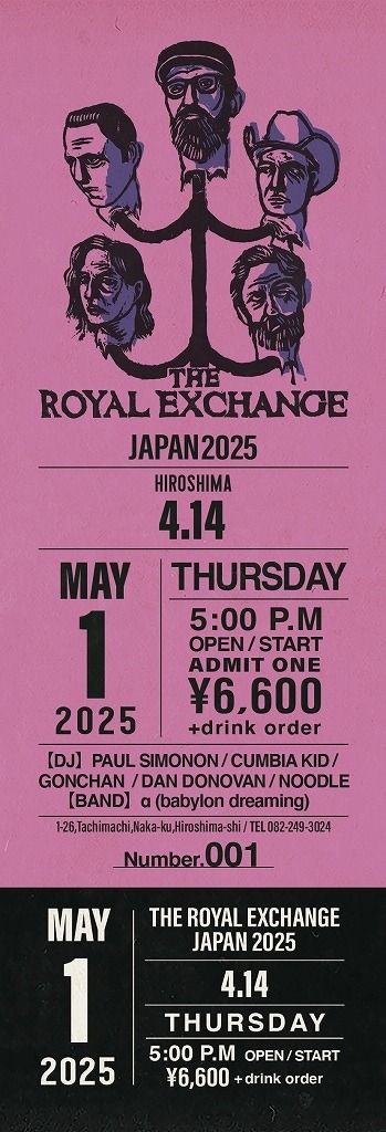 THE ROYAL EXCHANGE 2025 HIROSHIMA