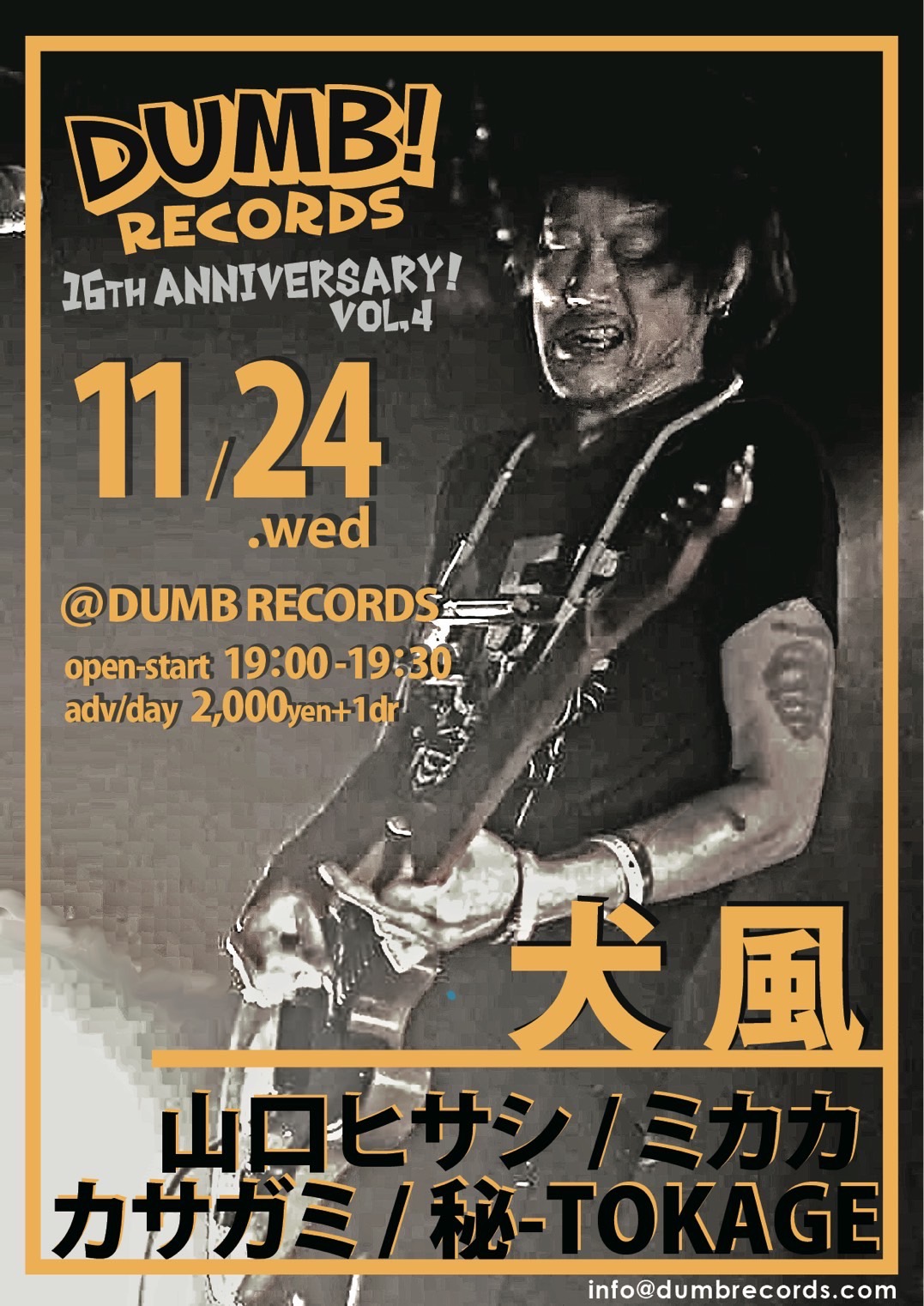 chance operation / DEMOソノシート 東京ロッカーズ chance operation / DEMOソノシート 東京ロッカーズ ZEROTOKYO on X: