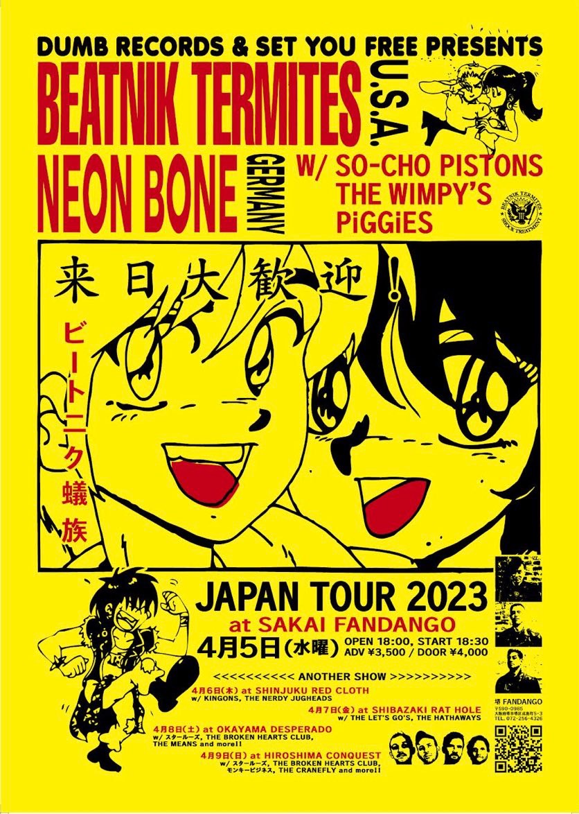 DUMB RECORDS&SET YOU FREE PRESENTS BEATNIK TERMITES&NEON BONE JAPAN TOUR2023