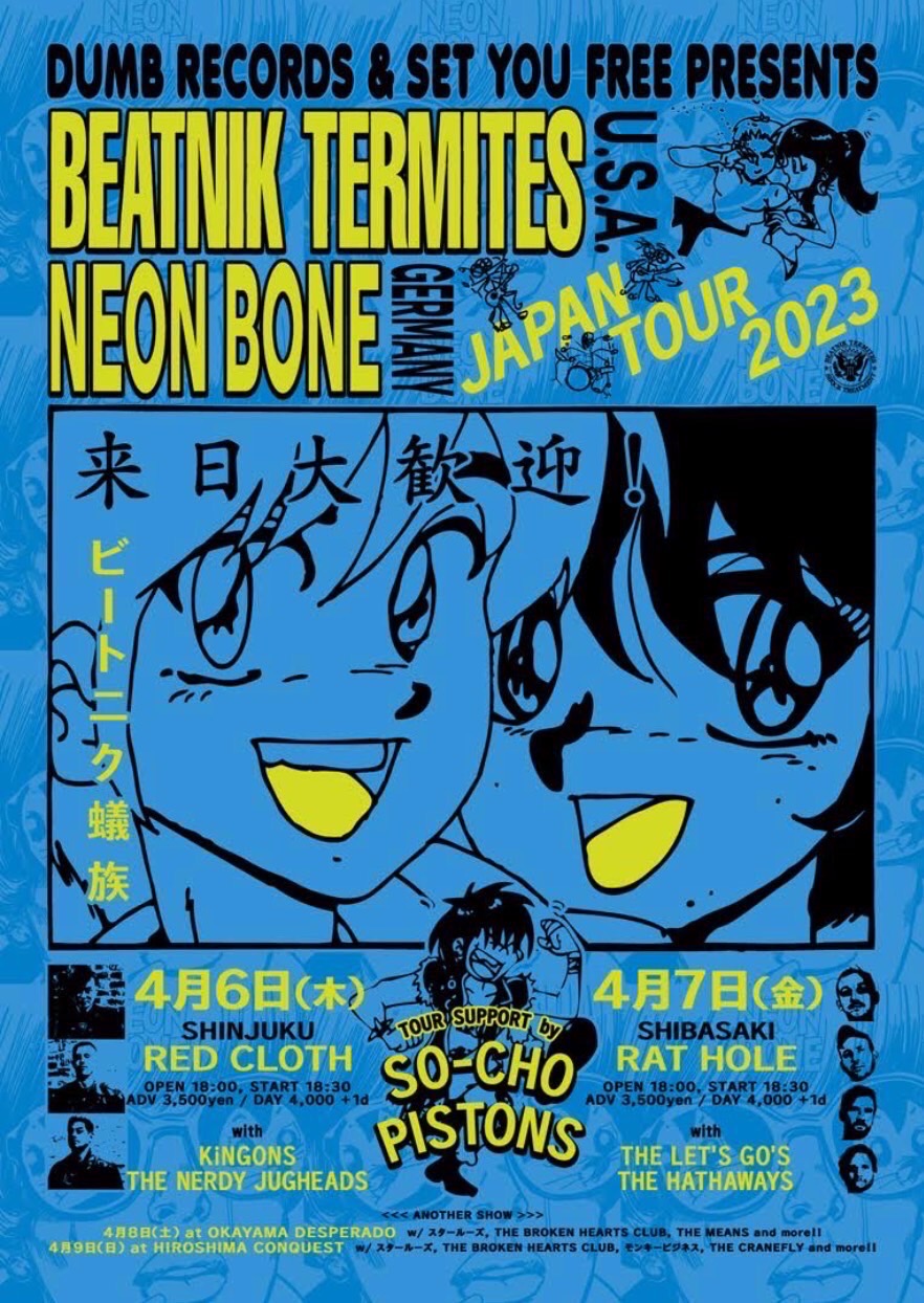 DUMB RECORDS&SET YOU FREE PRESENTS BEATNIK TERMITES&NEON BONE JAPAN TOUR2023