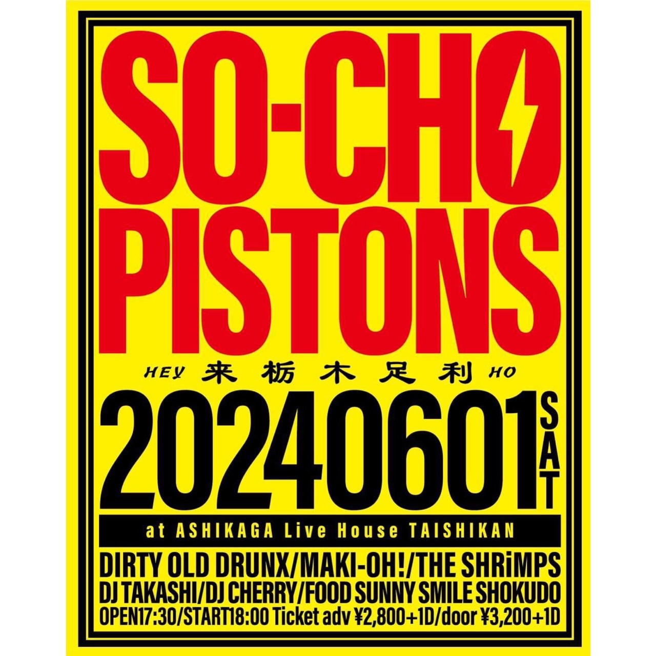 ステッカー付輸入盤7