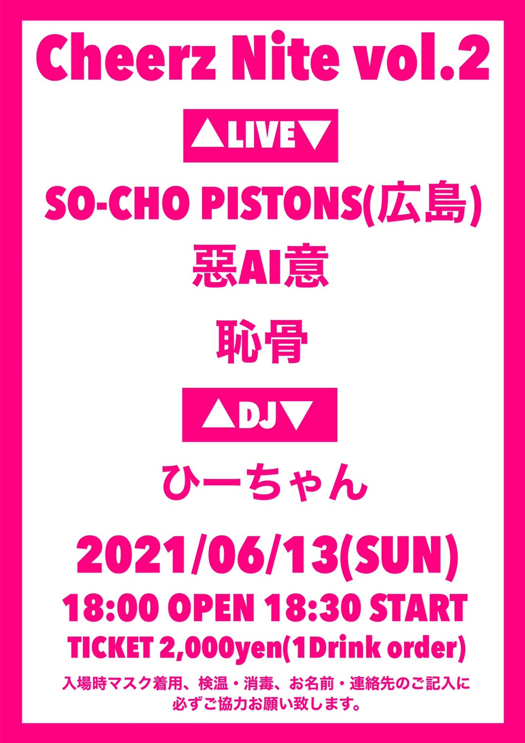 ステッカー付輸入盤7\" TEENAGE FANCLUB DUMB DUMB ステッカー付輸入盤7